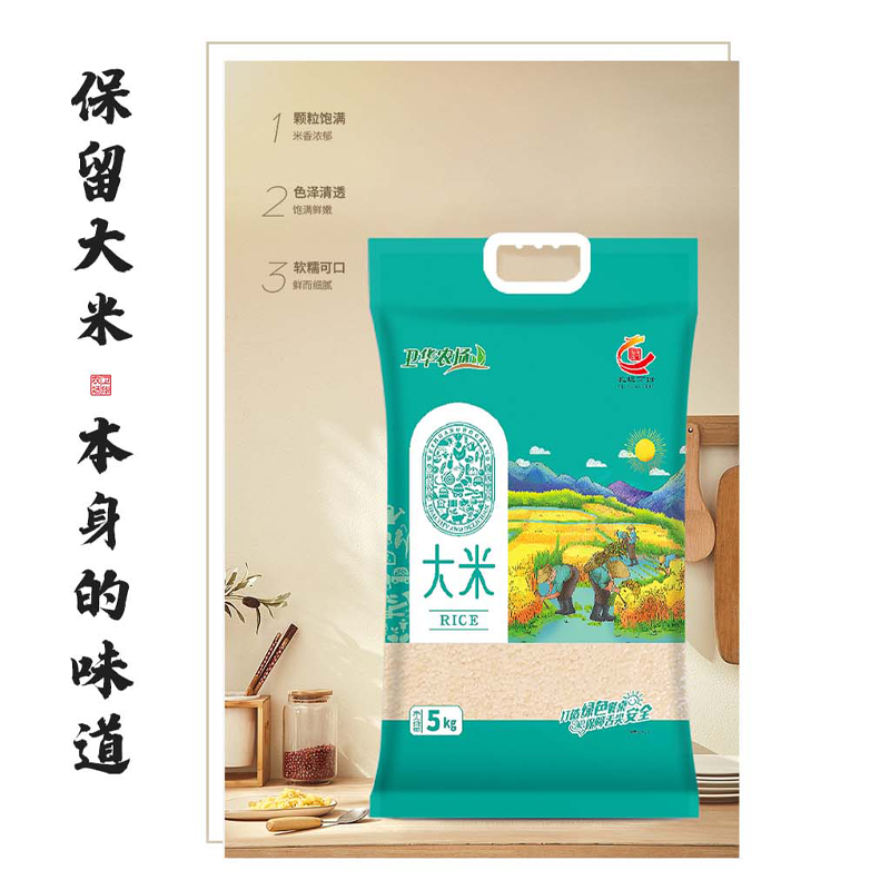 大米