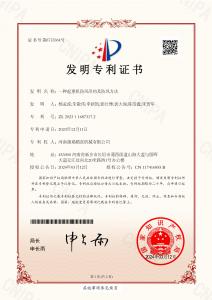 一种起重机防风吊钩及防风方法