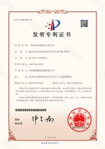 一种吊钩装置及其安装方法